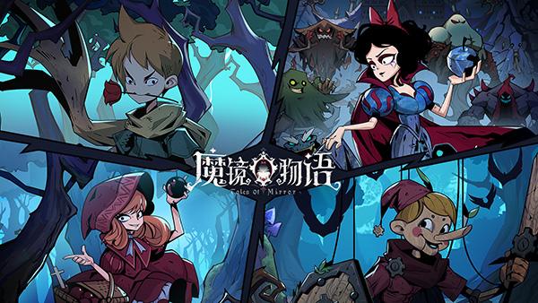 魔镜物语进入联盟方法 如何让自己拥有联盟 魔镜物语进入联盟方法 如何让自己拥有联盟