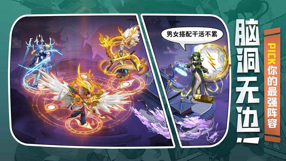 异兽大冒险宝塔篇玩法讲解 宝塔怎么玩 异兽大冒险宝塔篇玩法讲解 宝塔怎么玩
