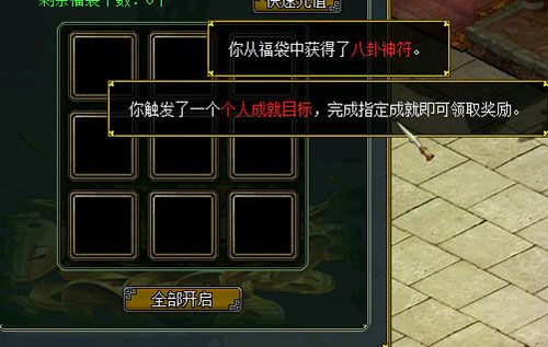 万万没想到 《问道》历史充值竟还有隐藏福利 万万没想到 《问道》历史充值竟还有隐藏福利