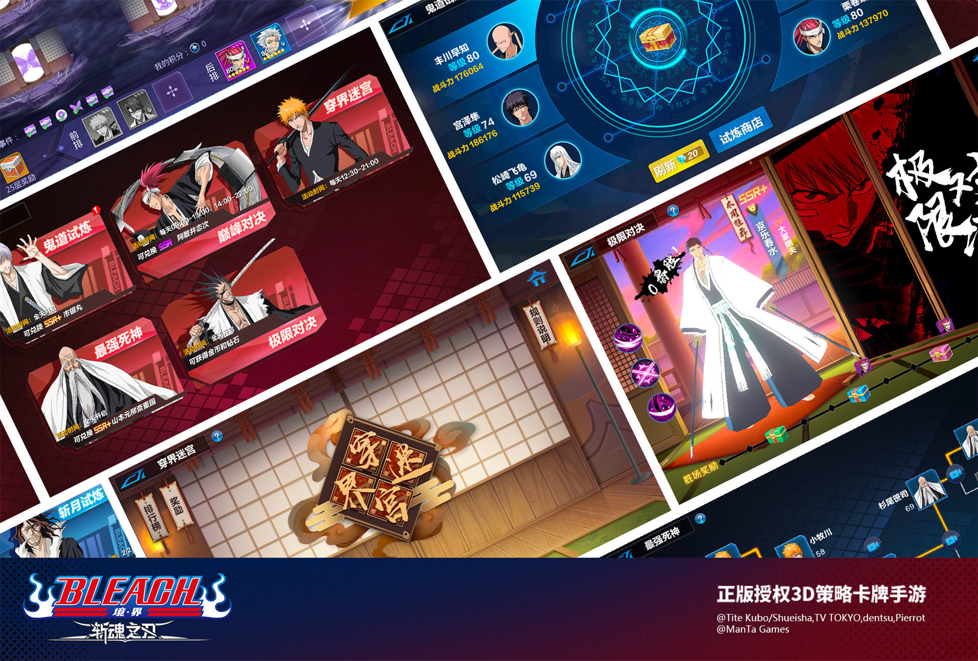 3月10日正版授权3D手游《境·界:斩魂之刃》焕心测试定档 3月10日正版授权3D手游《境·界:斩魂之刃》焕心测试定档
