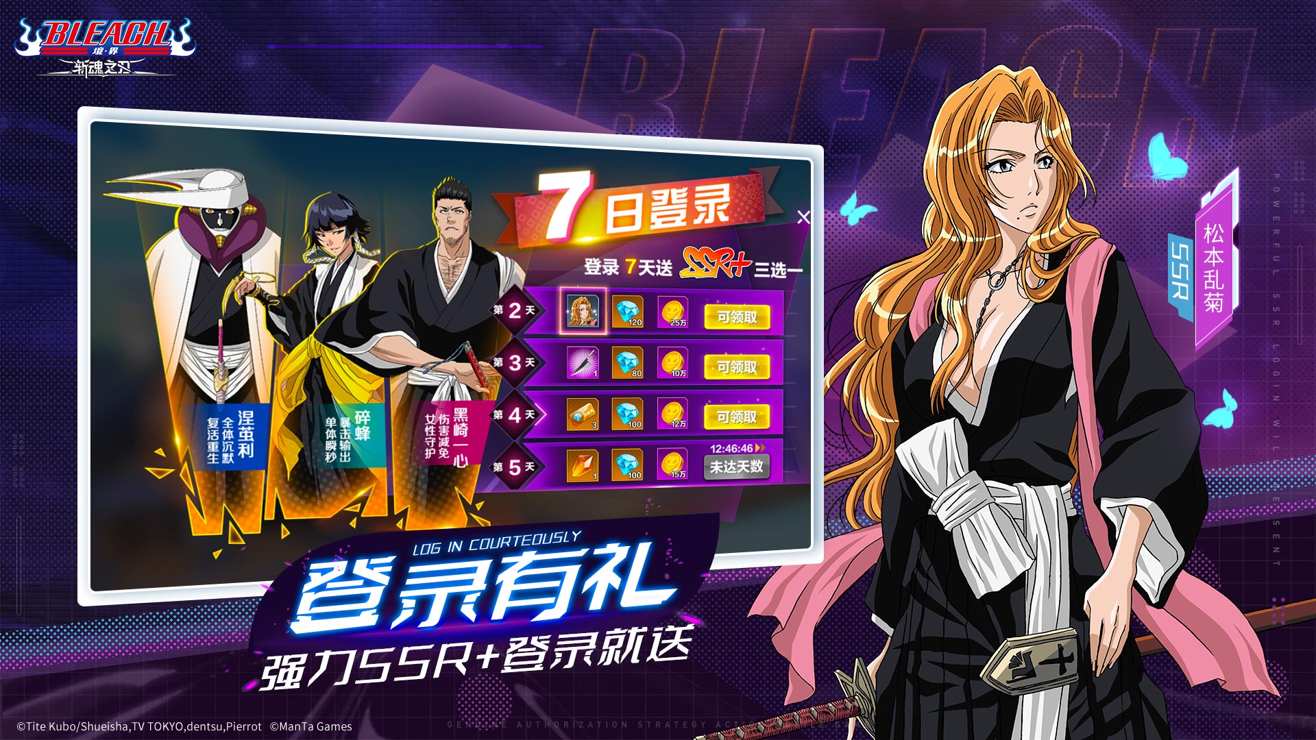 3月10日正版授权3D手游《境·界:斩魂之刃》焕心测试定档 3月10日正版授权3D手游《境·界:斩魂之刃》焕心测试定档