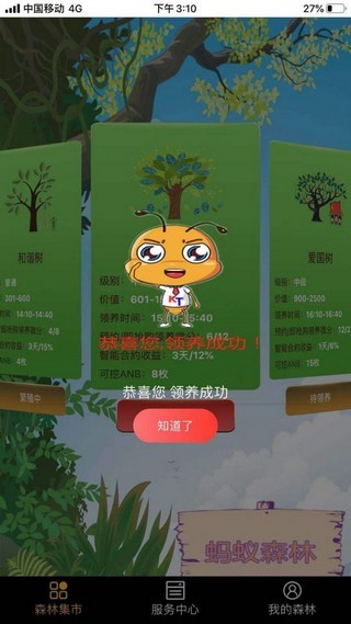 中币官网