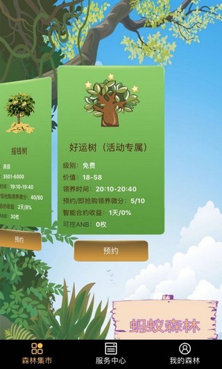 中币官网