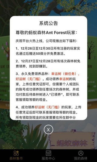 中币官网