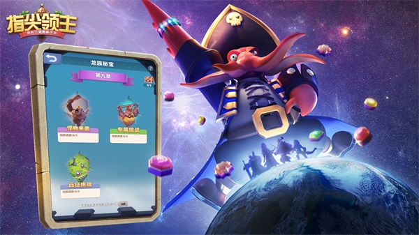 《指尖领主》征程测试即日启动!“消除3.0时代”全面升级! 《指尖领主》征程测试即日启动!“消除3.0时代”全面升级!