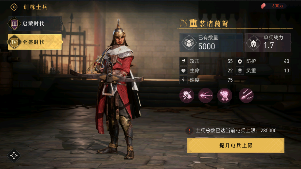 天美SLG《重返帝国》测试表现亮眼,鲜活世界惊艳众人 天美SLG《重返帝国》测试表现亮眼,鲜活世界惊艳众人