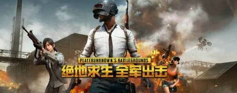 绝地求生全军出击中墓地怎么玩 墓地玩法攻略介绍