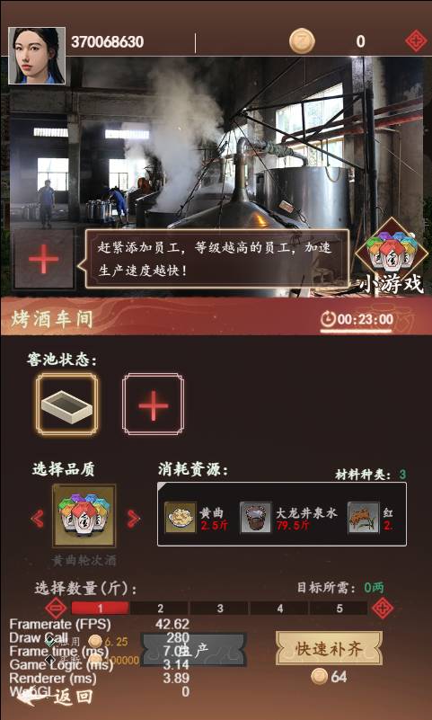 时光寻味《慎初烧坊-酿酒大师》带你体验穿越千年的味道 时光寻味《慎初烧坊-酿酒大师》带你体验穿越千年的味道