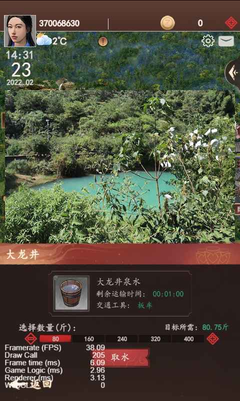 时光寻味《慎初烧坊-酿酒大师》带你体验穿越千年的味道 时光寻味《慎初烧坊-酿酒大师》带你体验穿越千年的味道