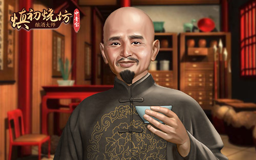 时光寻味《慎初烧坊-酿酒大师》带你体验穿越千年的味道 时光寻味《慎初烧坊-酿酒大师》带你体验穿越千年的味道