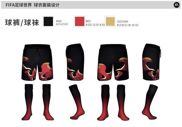热爱“衣”你而定 《FIFA足球世界》球衣设计共创大赛投票阶段开启! 热爱“衣”你而定 《FIFA足球世界》球衣设计共创大赛投票阶段开启!