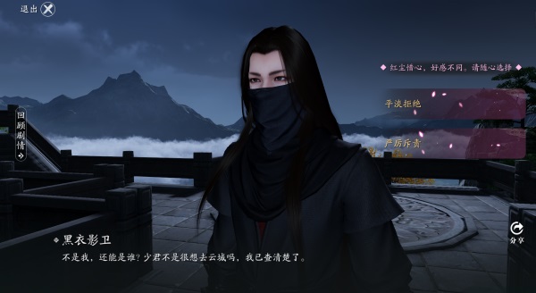 幽夜城开从龙卫现,天刀手游全新主线剧情【誓言】即将上线! 幽夜城开从龙卫现,天刀手游全新主线剧情【誓言】即将上线!
