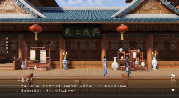 幽夜城开从龙卫现,天刀手游全新主线剧情【誓言】即将上线! 幽夜城开从龙卫现,天刀手游全新主线剧情【誓言】即将上线!