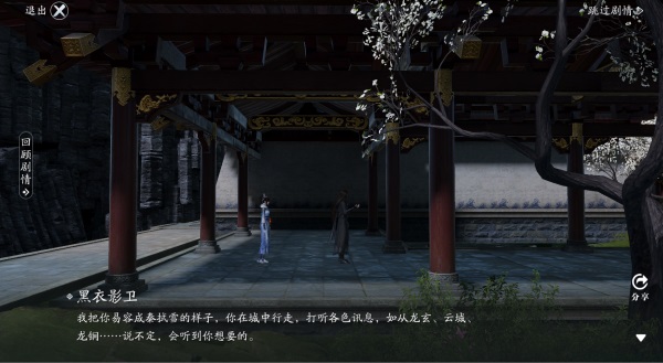 幽夜城开从龙卫现,天刀手游全新主线剧情【誓言】即将上线! 幽夜城开从龙卫现,天刀手游全新主线剧情【誓言】即将上线!