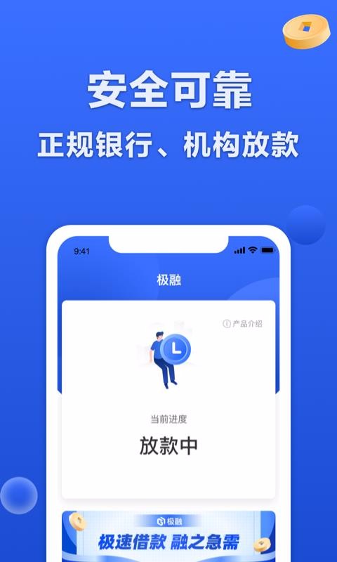 火币网官方APP苹果
