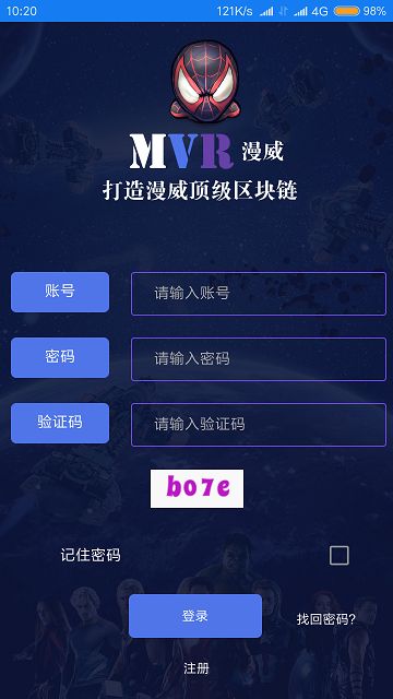 币安官网app最新