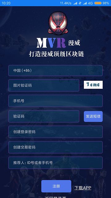 币安官网app最新
