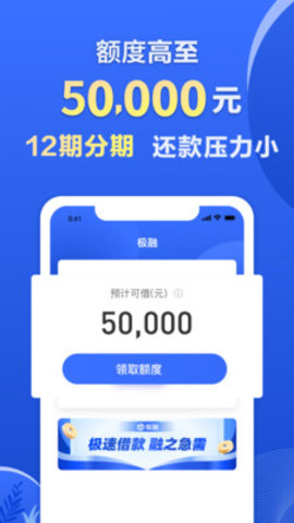 火币网官方APP苹果