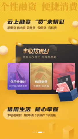 火币网官方APP苹果