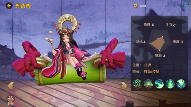 决战平安京鬼使白中单装备选择 新手玩家必看选择
