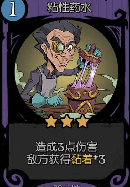月圆之夜药剂师怎么玩 药剂师攻略介绍