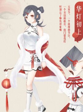 暖暖环游世界华灯初上如何获得 华灯初上获得攻略介绍