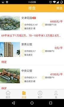 hoopro交易所