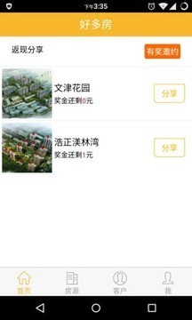hoopro交易所