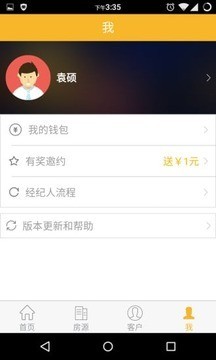 hoopro交易所