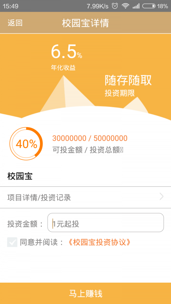 挖币网app官方版