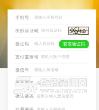 币安交易所appios