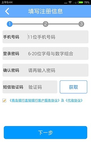 币coin官方