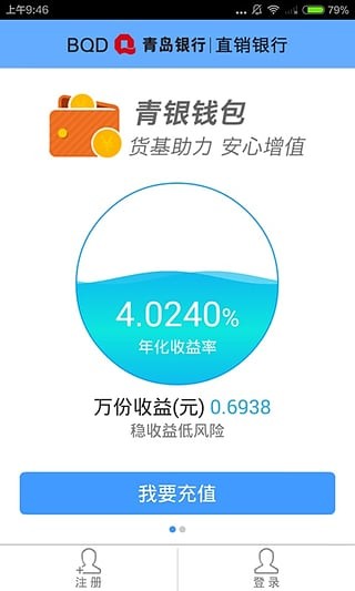 币coin官方