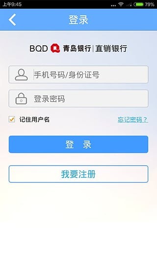 币coin官方