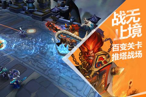 乱斗西游牛魔王的最佳队友是谁 乱斗西游牛魔王具体攻略 乱斗西游牛魔王的最佳队友是谁 乱斗西游牛魔王具体攻略