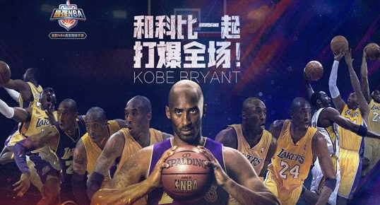 最强NBA科比有什么用法 科比上手一览 最强NBA科比有什么用法 科比上手一览