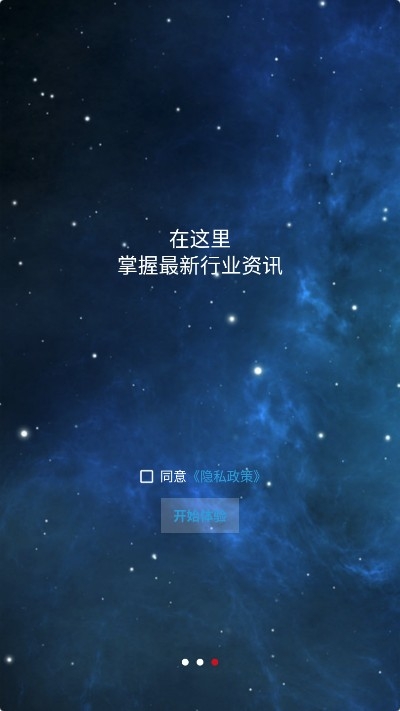 中国航天期刊平台