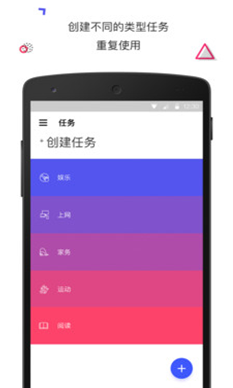 老吾老居养
