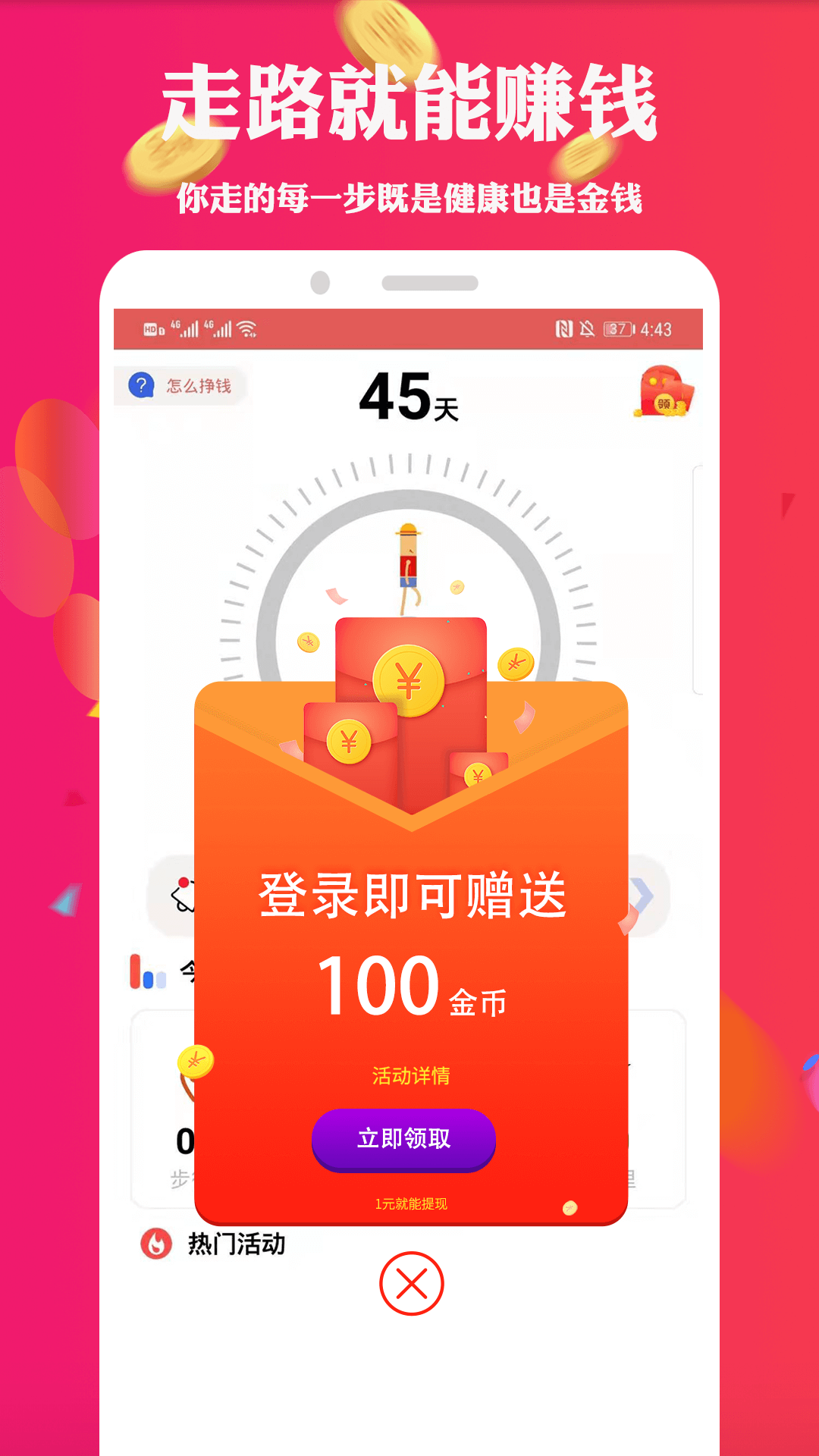欧易交易所苹果app最新