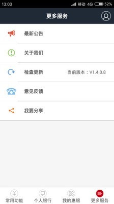 兀币app官网