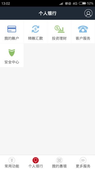 兀币app官网