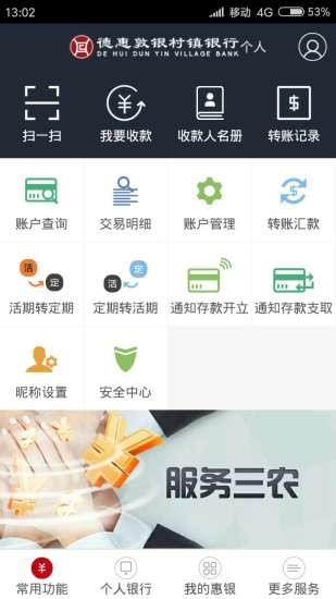 兀币app官网