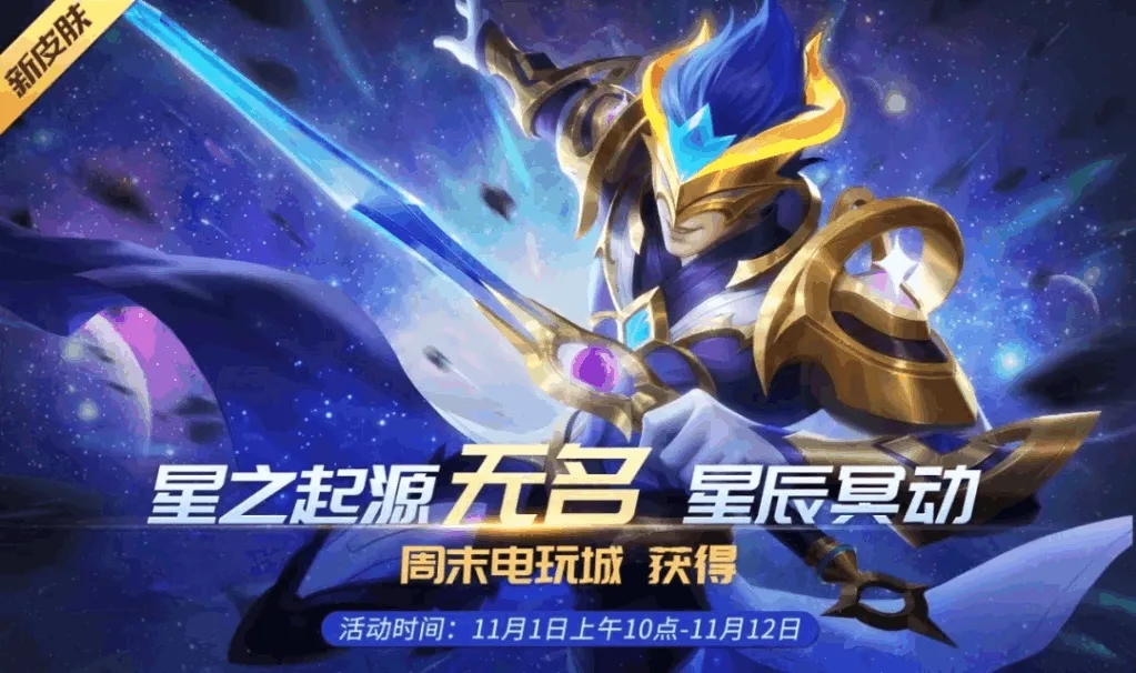 时空召唤卡索克测评  时空召唤枪械师卡索克详细分析