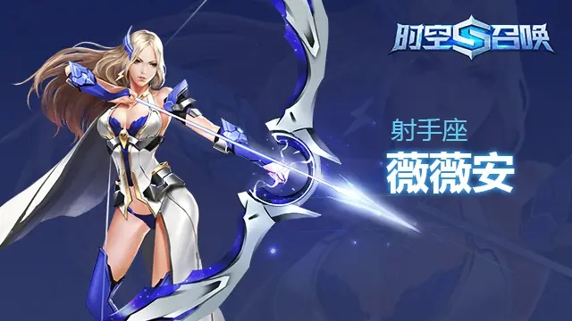 时空召唤狮子座怎么加点 时空召唤狮子座上分攻略 时空召唤狮子座怎么加点 时空召唤狮子座上分攻略