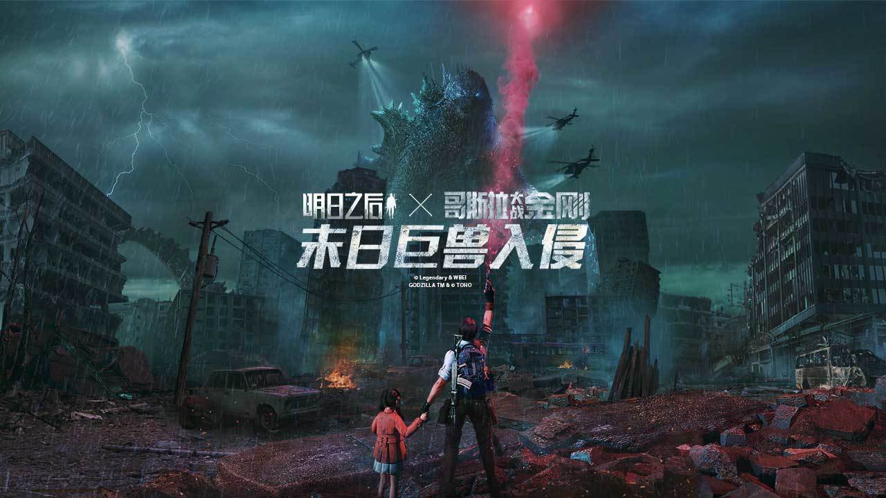 明日之后收纳能力增加方法 如何提高收纳