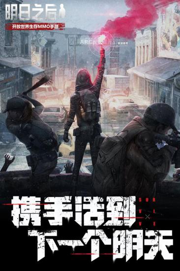 明日之后收纳能力增加方法 如何提高收纳 明日之后收纳能力增加方法 如何提高收纳