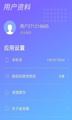 火币全球交易平台app