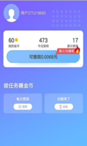 火币全球交易平台app