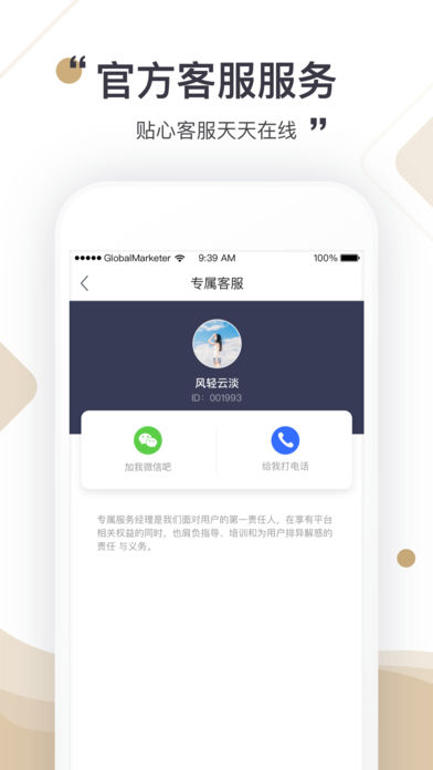 币安苹果app