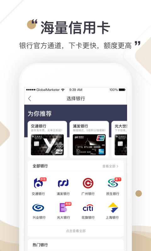 币安苹果app